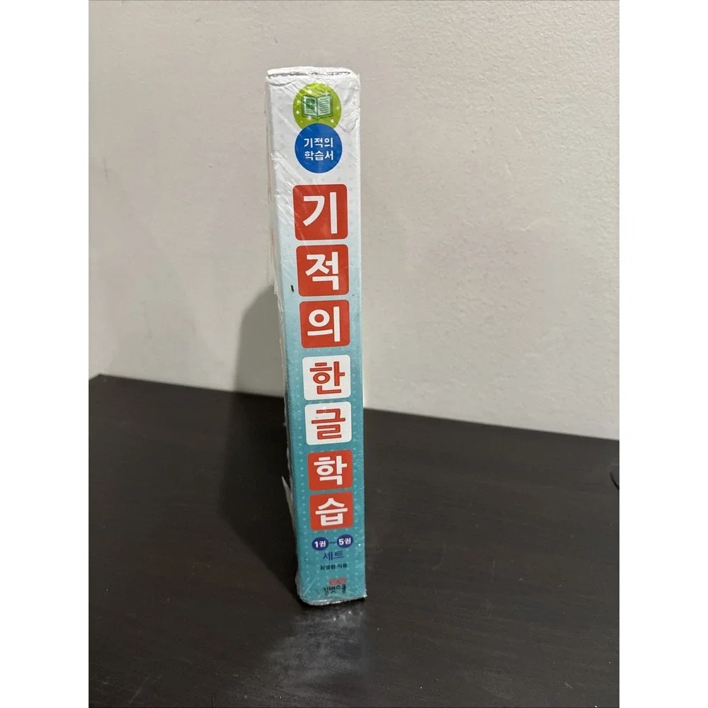Miracle Hangul Study 1-5 Set Korean Language Book Textbook Basic USA SELLER NEW